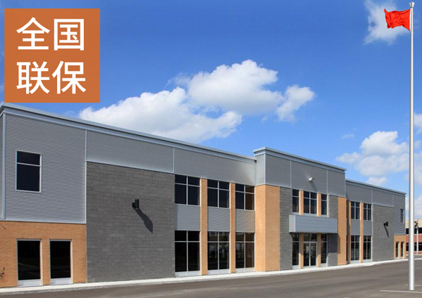 無錫香蕉在线播放智能科技有限公司