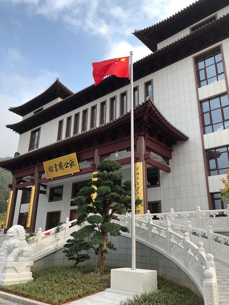 韶關雲門寺香蕉色网站